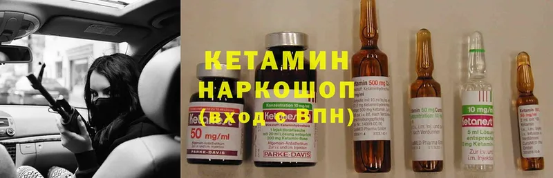 КЕТАМИН ketamine  mega tor  Полысаево 